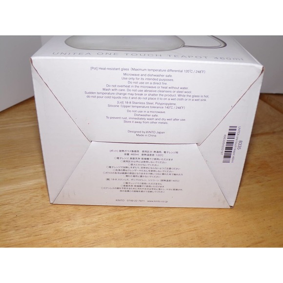 Kinto Unite One Touch Teapot 460ml - Picture 6 of 8